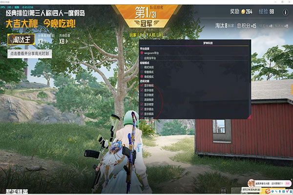 CF外挂玩家态度软件效果